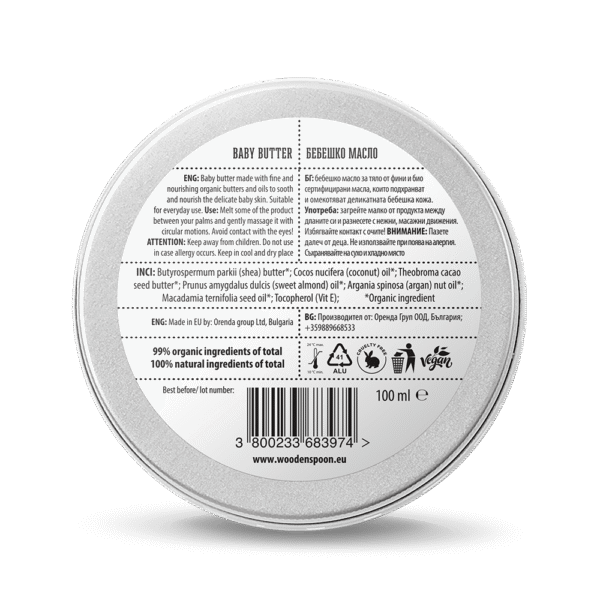 Organic Baby Body Butter WOODEN SPOON 100 ml - Image 2