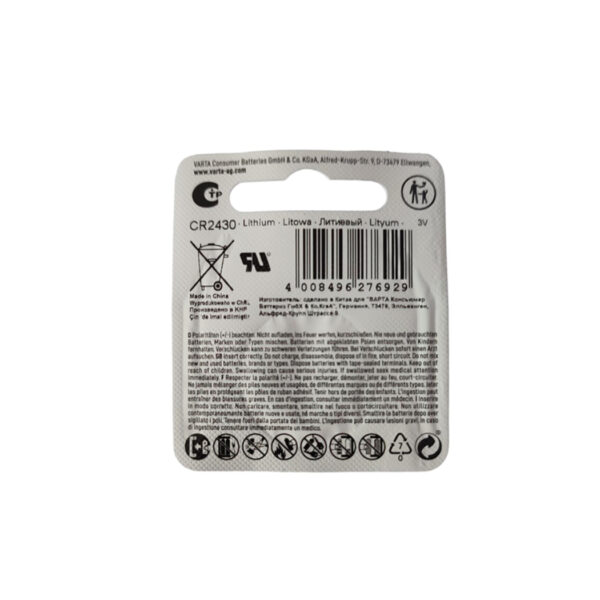 Varta CR 2430 Lithium Coin Battery - Image 2