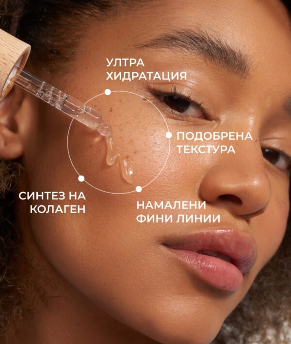 COCOSOLIS AQUA Filler-Effect Hyaluron Supreme - Image 2