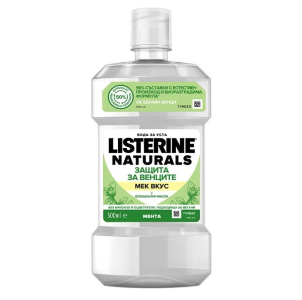 LISTERINE Naturals HEALTHIER GUMS Antiseptic Mouthwash HERBAL MINT 500 ml