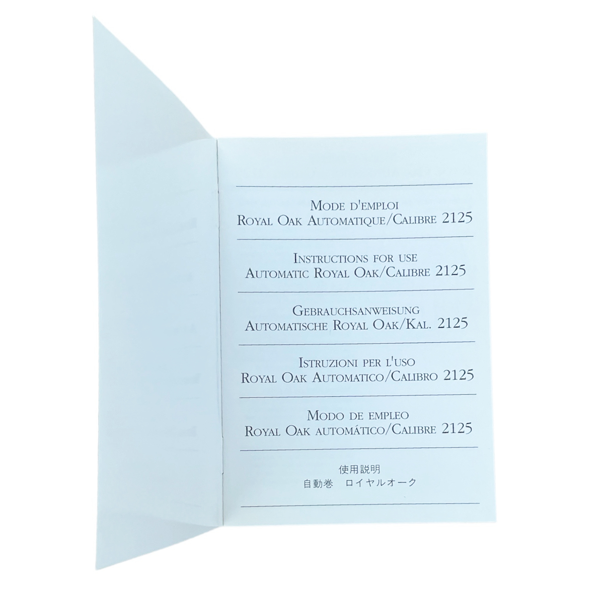 Audemars Piguet automatic 2125 instructions for use booklet - Image 2