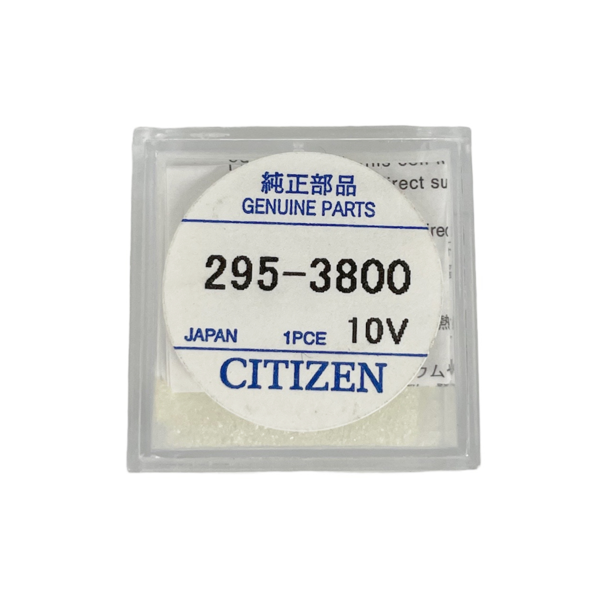 Citizen 295-38 (295-3800) capacitor MT920 for Eco Drive watches battery 10V C601, C605, C615